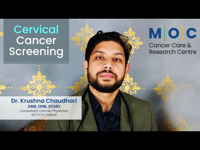 Cervical Cancer Screening | महिलाएं सर्वाइकल कैंसर से ऐसे बचें | Dr Krushna Chaudhari